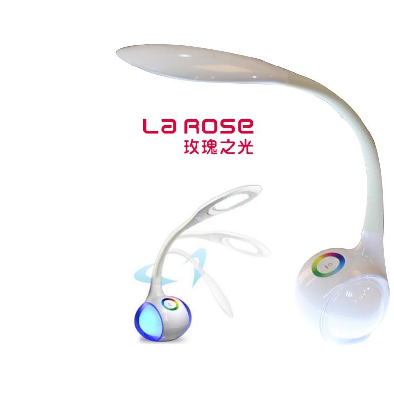 La Rose玫瑰之光 三段式調光護眼檯燈